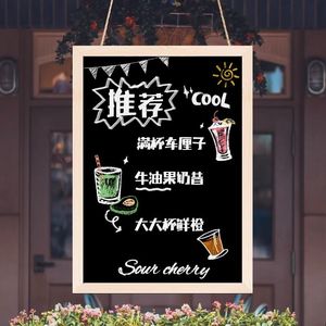 挂式黑板教学地摊写字板奶茶店餐厅价目表展示牌营业时间菜单咖啡