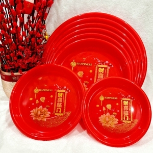 中式喜事塑料红色圆盘结婚乔迁节日大号红盘家用干果瓜子装饰盘子