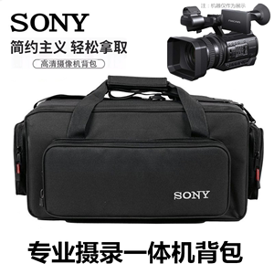 索尼摄像机包HXR-NX100 NX200 NX3 MC1500C MC2500专业录像背包