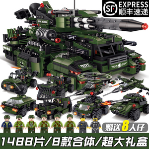 乐高积木男孩子坦克模型益智力动脑拼装图军事装甲车玩具儿童礼物