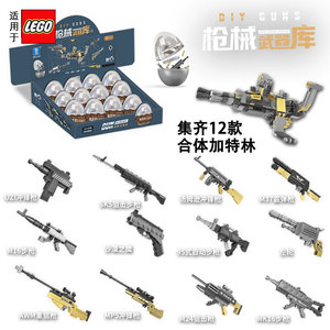 中国积木扭蛋盲盒警察消防枪儿童益智拼装玩具男孩幼儿园生日礼物
