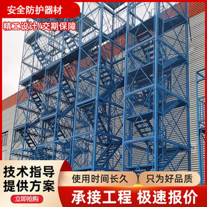 建筑施工安全梯笼 工地高桥墩施工组合框架式安全爬梯z字桥梁梯笼