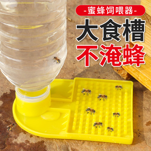 防溺水加宽蜜蜂饲喂器中锋喂水喂蜂槽喂糖蜂箱巢门专用养蜂工具
