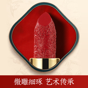 一叶子中国风口红套装持久保湿防水故宫不易脱色滋润复古唇膏面膜