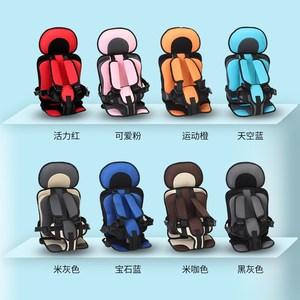 车载儿童安全椅汽车座椅便携式新生宝宝安全坐垫背带0-12岁婴儿