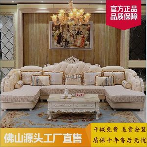 欧式布艺沙发高级U型双贵妃实木沙发组合大小客厅沙发简欧型转角