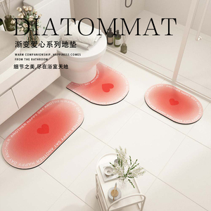 ins红色渐变浴室地垫洗手间吸水速干脚垫卫生间三件套地毯硅藻泥