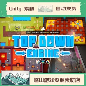 Unity3D TopDown Engine [3.6] 俯视角游戏引擎