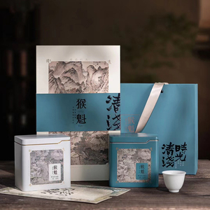 合规太平猴魁空礼盒绿茶包装盒通用空盒茶叶罐半斤1斤装定制logo