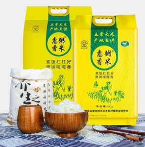 五常大米惠粥香米