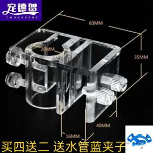 鱼缸水管固定夹压克力固定架换水管夹玻璃进出水口卡扣架子不锈钢