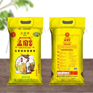 稻花香米五常大米东北大米20斤新大米（两层包装套包为废旧袋皮）
