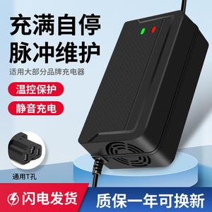 适用于真爱电动车电瓶充电器48V12AH60V20AH72V30A鑫欣隆原装正品