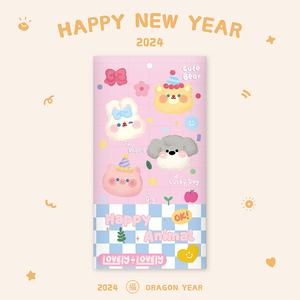 卡通红包袋利是封新年可爱粉色儿童新款硬质通用简约压岁包动物款