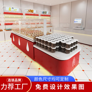 薛记网红炒货店展示柜弧形中岛冷藏柜果脯零食超市货架板栗干果柜