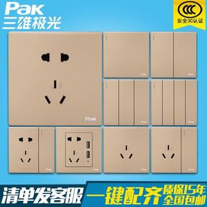 三雄极光正品开关插座一开单双控5五孔usb空调86型暗装大面板多孔