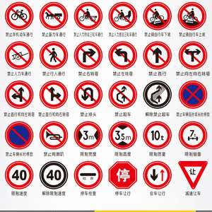 单行道标志禁止驶入通行交通标识牌定做铝板警示反光铝牌路牌定制