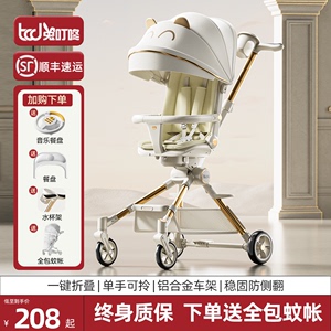 遛娃神器2023新款轻便折叠婴儿车可坐躺高景观儿童溜娃宝宝手推车