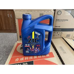 sk吉克x5全合成机油5w-30国六技术宝马大众别克福特丰田长安长城