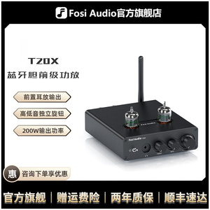 FosiAudio T20X迷你蓝牙电子管胆机功放机发烧级HIFI家用带耳放