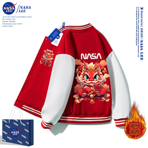 NASA儿童红色棒球服男童外套春秋款2024新款男孩早春夹克女童春装