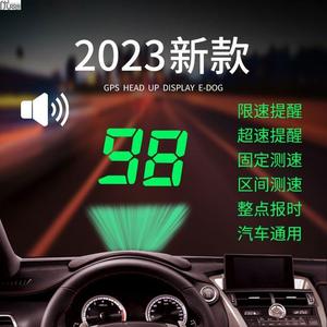 2023新款电子狗测速GPS北斗无线安全预警仪HUD抬头显示器时速车速