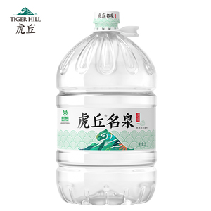 洞庭山虎丘名泉天然泉水15L*12桶  饮用水桶装水非纯净水矿泉水