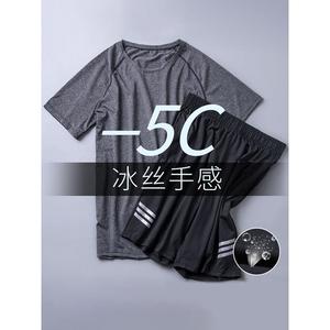 官方Nike运动套装男夏季T冰丝t恤短袖短裤跑步装备速干衣篮球训练