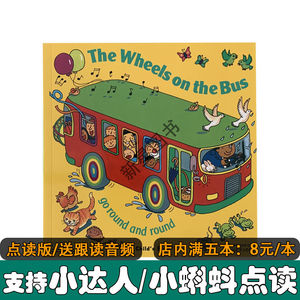 点读版The wheels on the bus 巴士上的轮子廖彩杏英文绘本