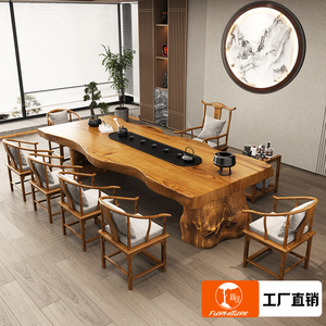 新中式大板茶桌全实木泡茶茶台桌椅组合现代简约禅意商家用办公室