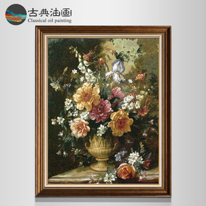 手绘款客厅油画玄关世界名画欧式油画挂画古典植物花卉餐厅装饰画