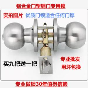 门锁圆形球锁圆头老式铝合金门球型锁芯家用室内球形锁通用三杆门