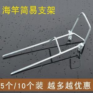 钓鱼海竿简易支架 钓鱼抛竿支架筏杆炮台金属插地支架渔具