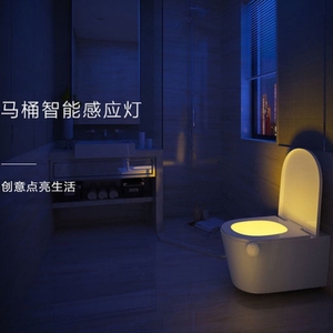 智能马桶氛围灯家用创意卫生间led坐便器起夜人体感应厕所小夜灯