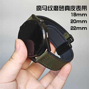 适用华为手表gt4表带疯马纹GT3pro真皮Watch4磁吸折叠扣20.22mm