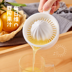 日本手工榨汁机家用橙子专用压汁机柠檬果汁榨汁分离器挤压神器
