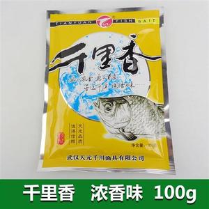 天元超诱鲫鱼套餐第五元素千里香一木鲫红魔玉米鱼饵Z料易包搞定