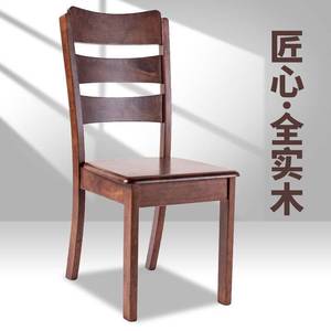 橡胶木家用简约现代中式饭店餐厅餐椅椅子实木酒店金宜軒书房麻将