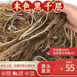 黑千层肚5斤装毛肚重庆火锅食材牛百叶新鲜冷冻牛杂牛肚毛肚商用