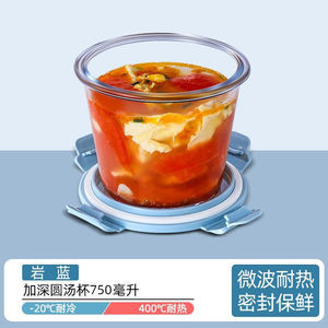 欣美雅（xinmeiya）圆形玻璃饭盒微波炉加热专用碗带盖餐盒便携耐