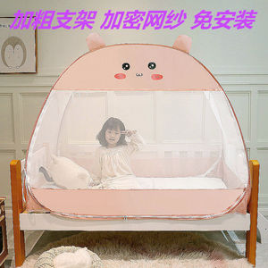 儿童床蚊帐长1米1.51.6宽90cm7080蒙古包小孩子床折叠小床学生粉