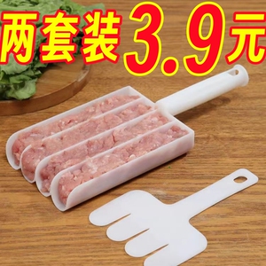 新款四联制作器工具厨房丸子鱼丸肉丸做丸子神器家用炸丸子神器