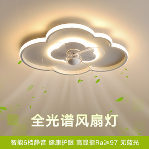 飞利浦卧室风扇灯2024年新款创意云朵餐厅房间一体隐形吊扇灯智能