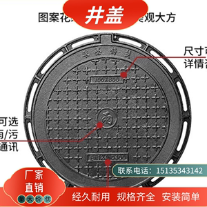 重庆厂家直销球墨铸铁井盖 圆形雨水污水排水700轻型圆井盖A15定