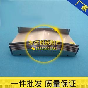 汉川TX611C/4A镗床导轨钢板防护罩防尘挡屑盖板CNC数控镗铣床配件