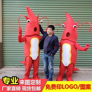 小龙虾人偶服装海洋动物卡通套头玩偶服发传单人穿表演卡通定制