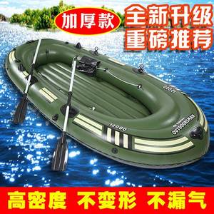冲气皮船像皮挺船加厚小皮船小型气船橡皮艇超厚钓鱼充气船皮划艇