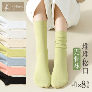 袜子女士白色堆堆袜纯色棉袜中筒月子袜无骨秋冬款黑色透气长袜子