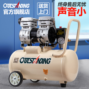 无油静音空压机充打气泵小型220v木工空气压缩机便携家用喷漆汽泵