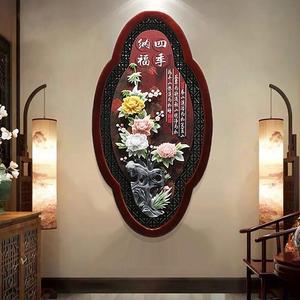 中式玄关装饰画入户走廊过道墙壁画客厅玉雕画实木立体画餐厅